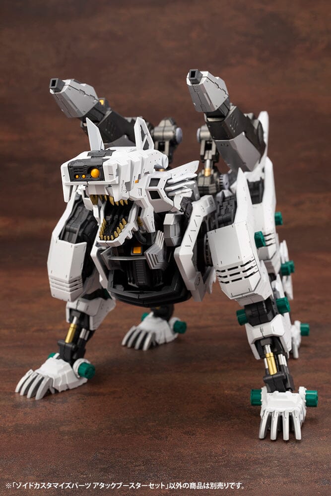 Zoids Highend Master Model Attack Booster Set Customize Parts Model Kit - Image 15