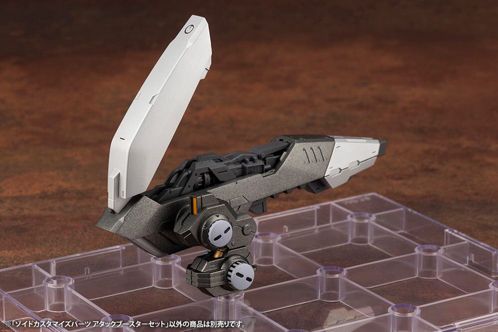 Zoids Highend Master Model Attack Booster Set Customize Parts Model Kit - Image 3