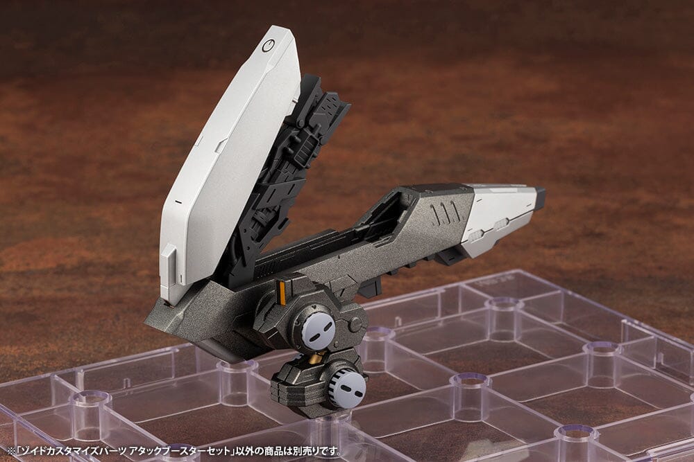Zoids Highend Master Model Attack Booster Set Customize Parts Model Kit - Image 4