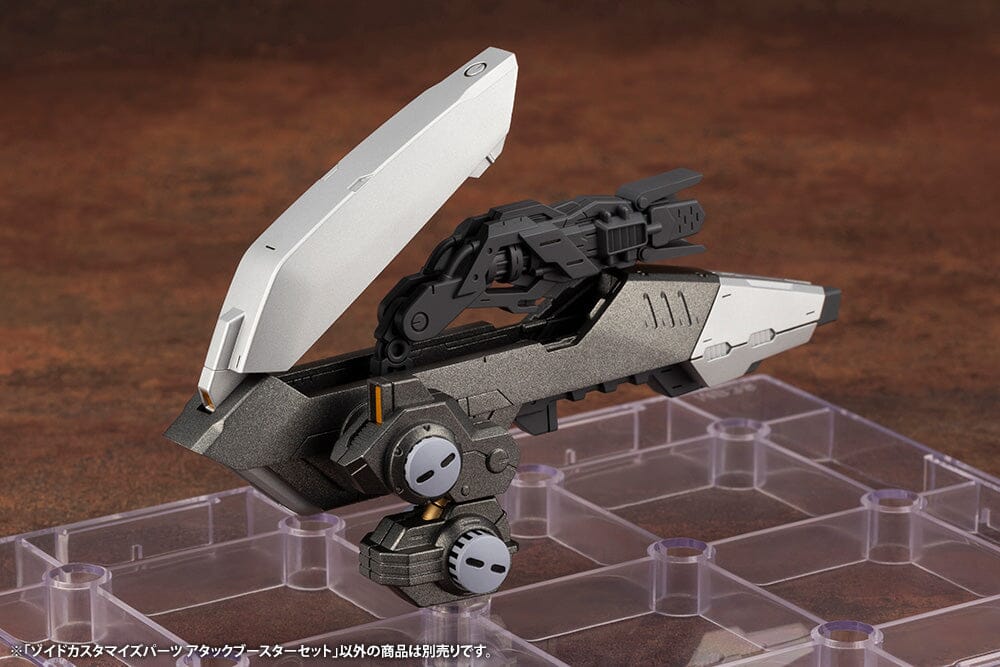 Zoids Highend Master Model Attack Booster Set Customize Parts Model Kit - Image 5