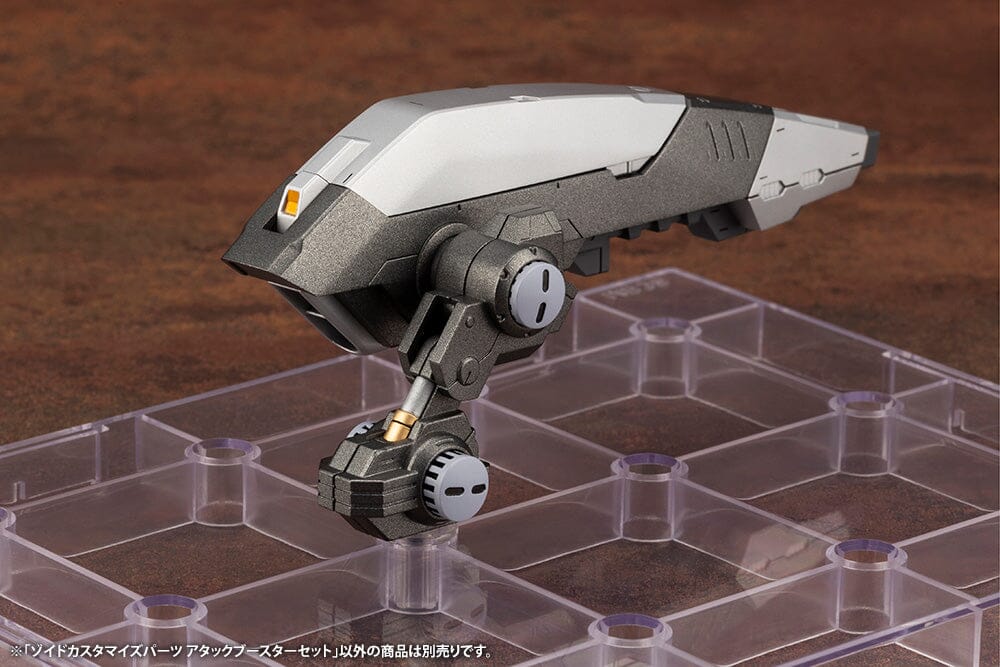 Zoids Highend Master Model Attack Booster Set Customize Parts Model Kit - Image 6