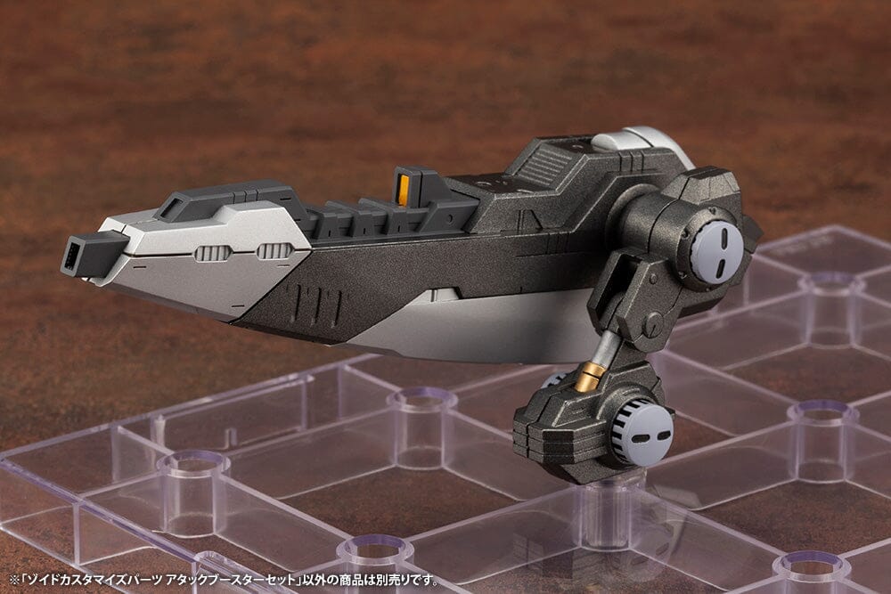 Zoids Highend Master Model Attack Booster Set Customize Parts Model Kit - Image 7