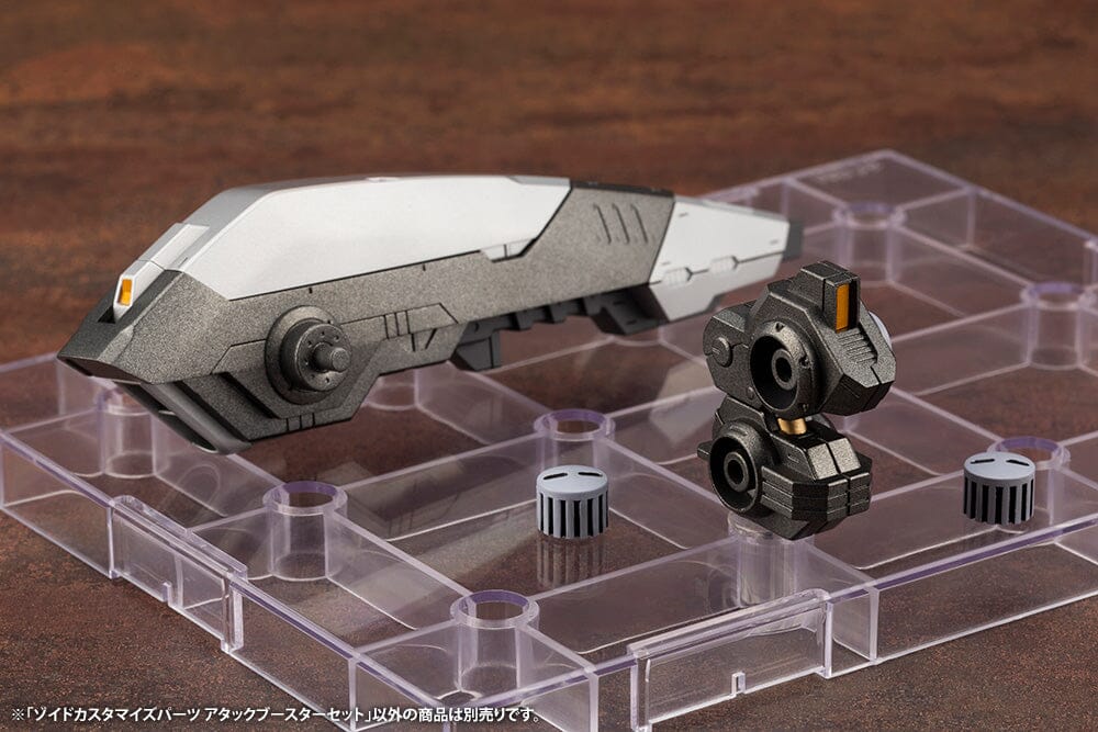 Zoids Highend Master Model Attack Booster Set Customize Parts Model Kit - Image 9