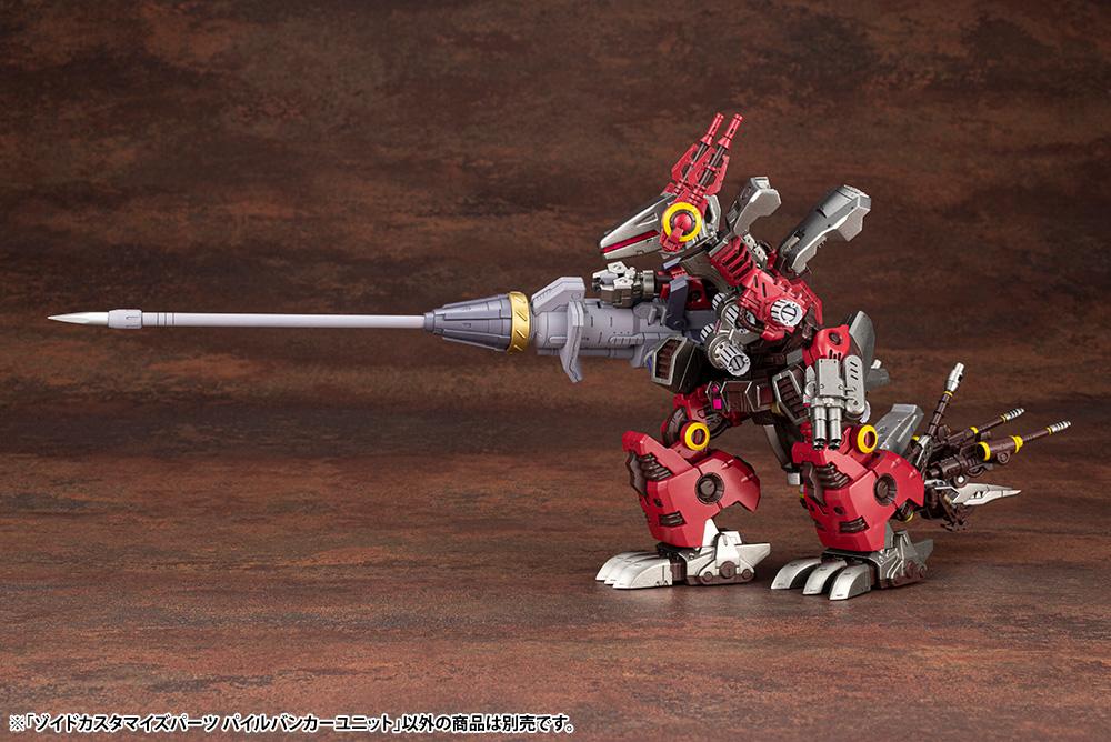 Zoids Highend Master Model Customize Parts Pile Bunker Unit - Image 8
