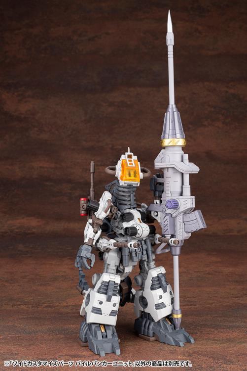 Zoids Highend Master Model Customize Parts Pile Bunker Unit - Image 9
