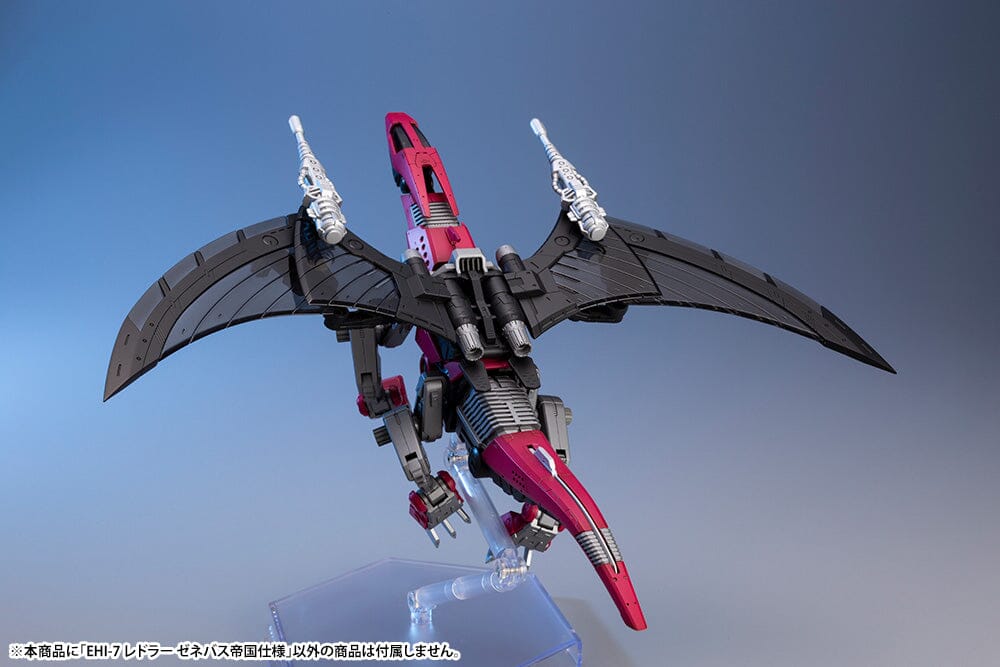 Zoids Highend Master Model EHI-7 Reddra Zenebus (Empire Ver.) 1/72 Scale Model Kit (Reissue) - Image 16