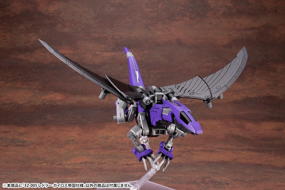 Zoids Highend Master Model EZ-005 Redler (Guyros Empire Ver.) 1/72 Scale Model Kit (Reissue) - Image 2