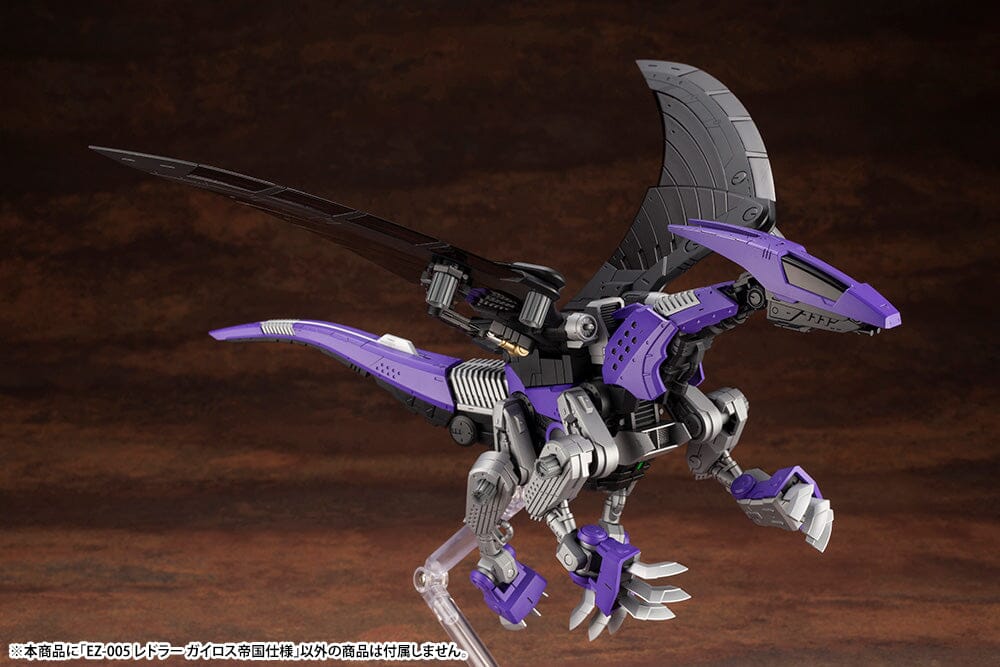 Zoids Highend Master Model EZ-005 Redler (Guyros Empire Ver.) 1/72 Scale Model Kit (Reissue) - Image 6
