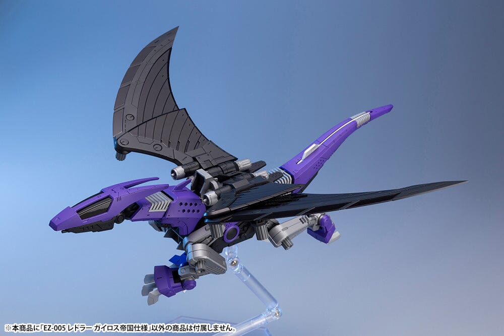 Zoids Highend Master Model EZ-005 Redler (Guyros Empire Ver.) 1/72 Scale Model Kit (Reissue) - Image 8