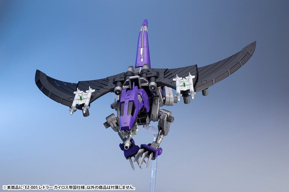 Zoids Highend Master Model EZ-005 Redler (Guyros Empire Ver.) 1/72 Scale Model Kit (Reissue) - Image 9