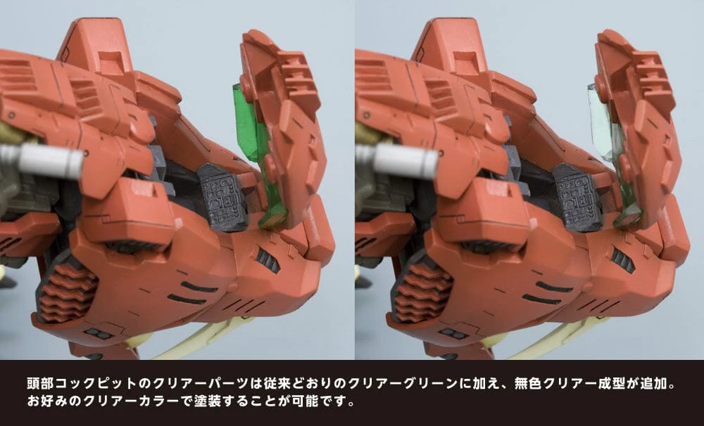 Zoids Highend Master Model EZ-016 Saber Tiger (Marking Plus Ver.) 1/72 Scale Model Kit - Image 9
