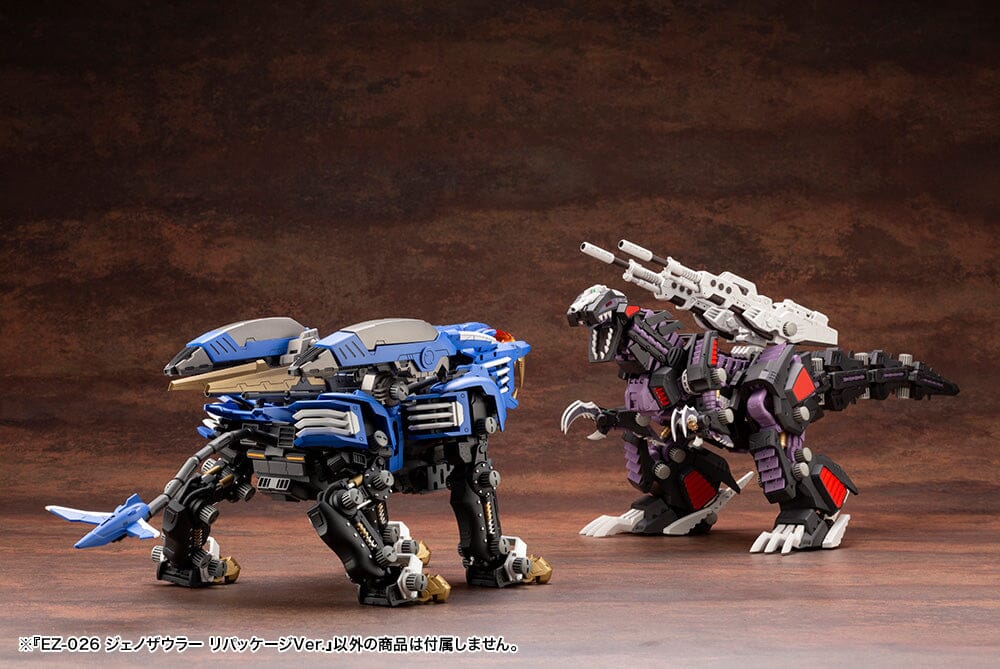 Zoids Highend Master Model EZ-026 Geno Saurer (Repackage Ver.) 1/72 Scale Model Kit - Image 10