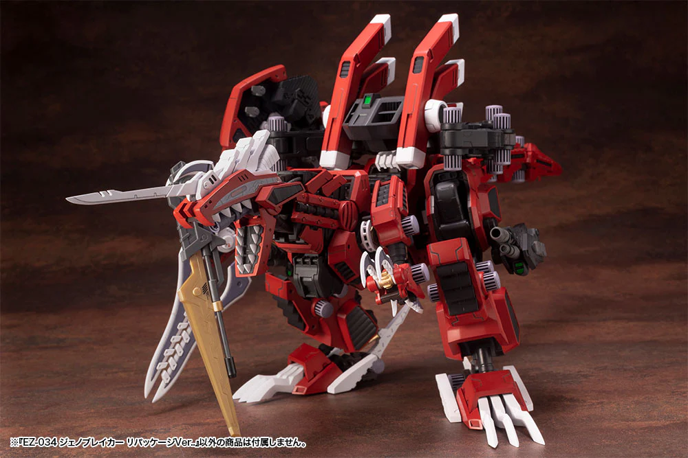 Zoids Highend Master Model EZ-034 Geno Breaker (Repackage Ver.) 1/72 Scale Model Kit - Image 10