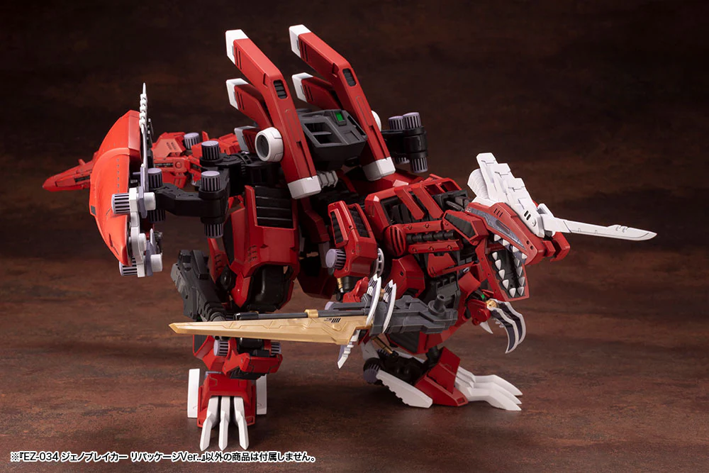 Zoids Highend Master Model EZ-034 Geno Breaker (Repackage Ver.) 1/72 Scale Model Kit - Image 9