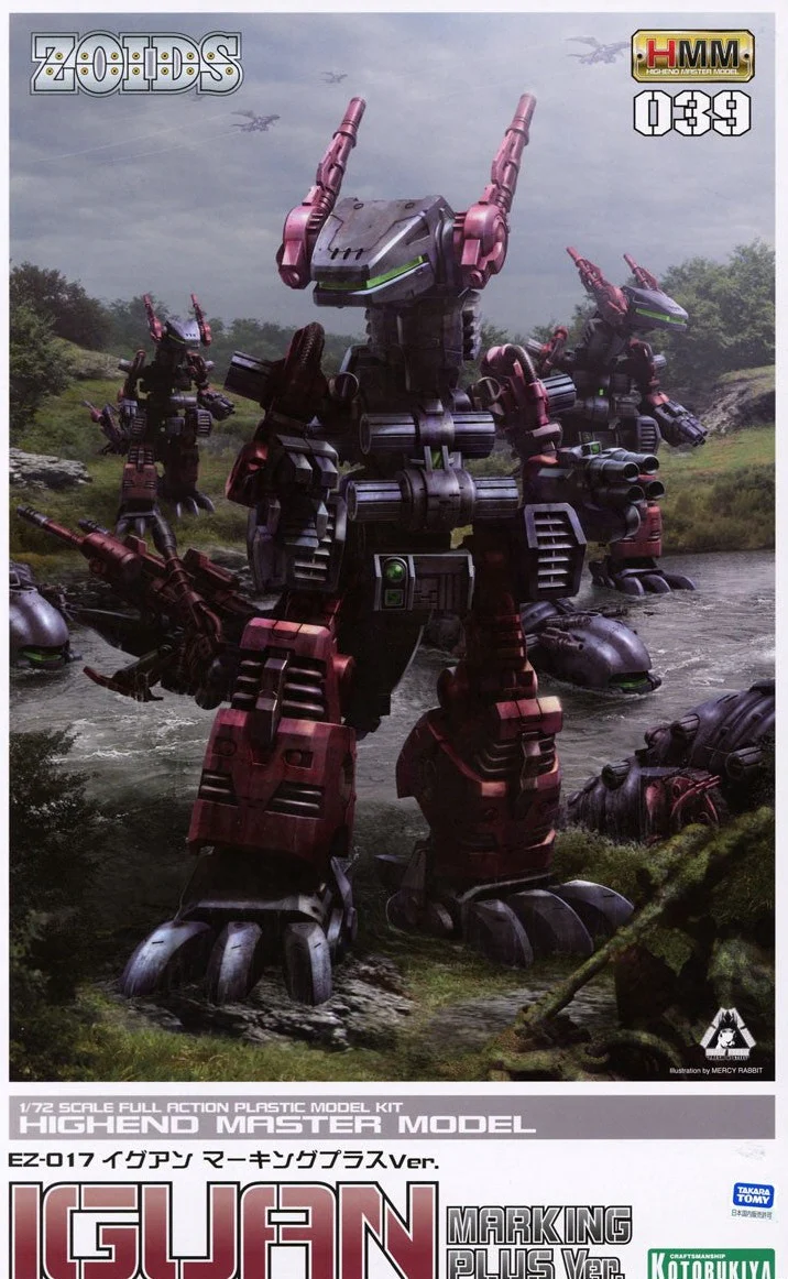 Zoids Highend Master Model EZ017 Iguan (Marking Plus Ver.) Model Kit - Image 2