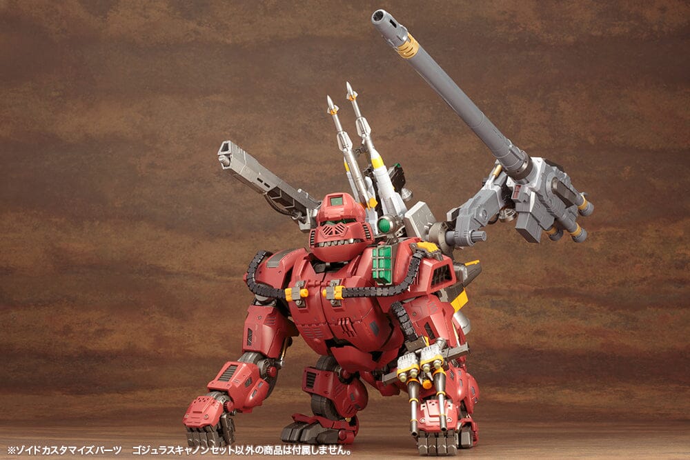 Zoids Highend Master Model Gojulas Cannon Set Customize Parts Model Kit - Image 4