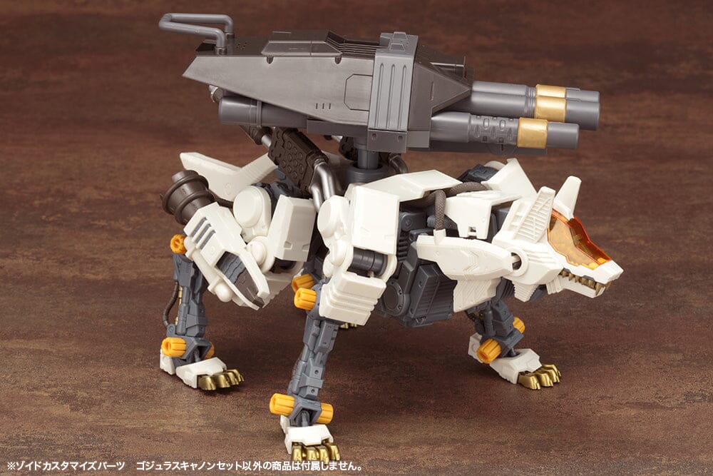 Zoids Highend Master Model Gojulas Cannon Set Customize Parts Model Kit - Image 5