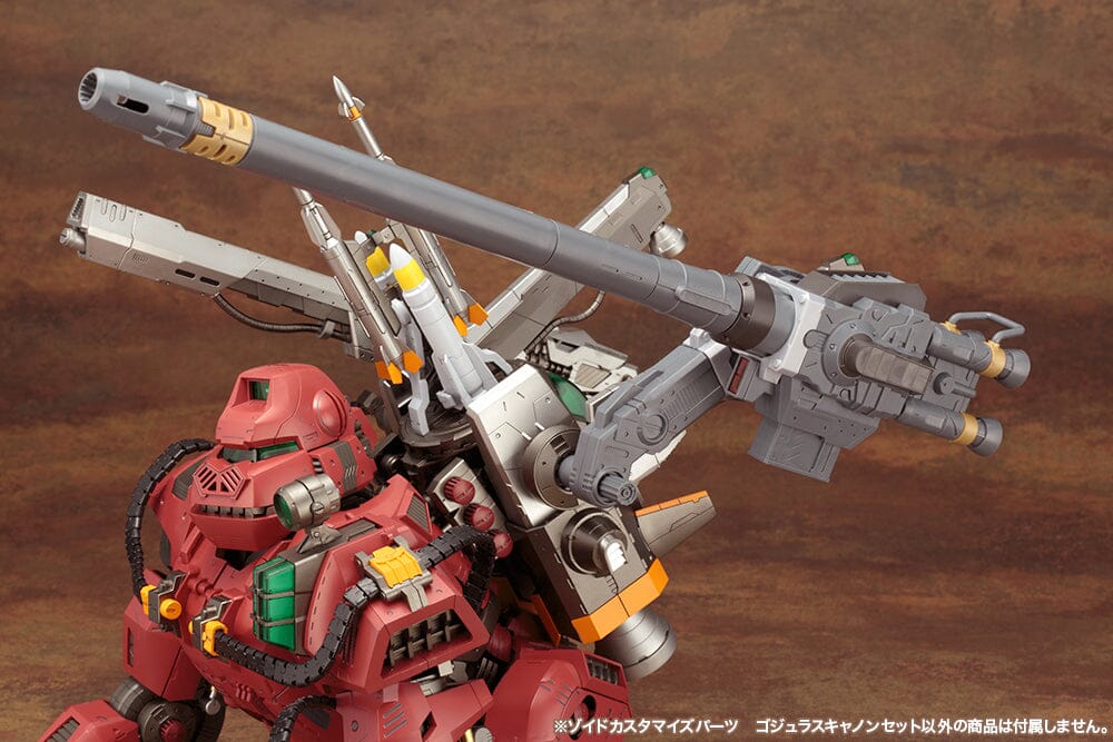 Zoids Highend Master Model Gojulas Cannon Set Customize Parts Model Kit - Image 6