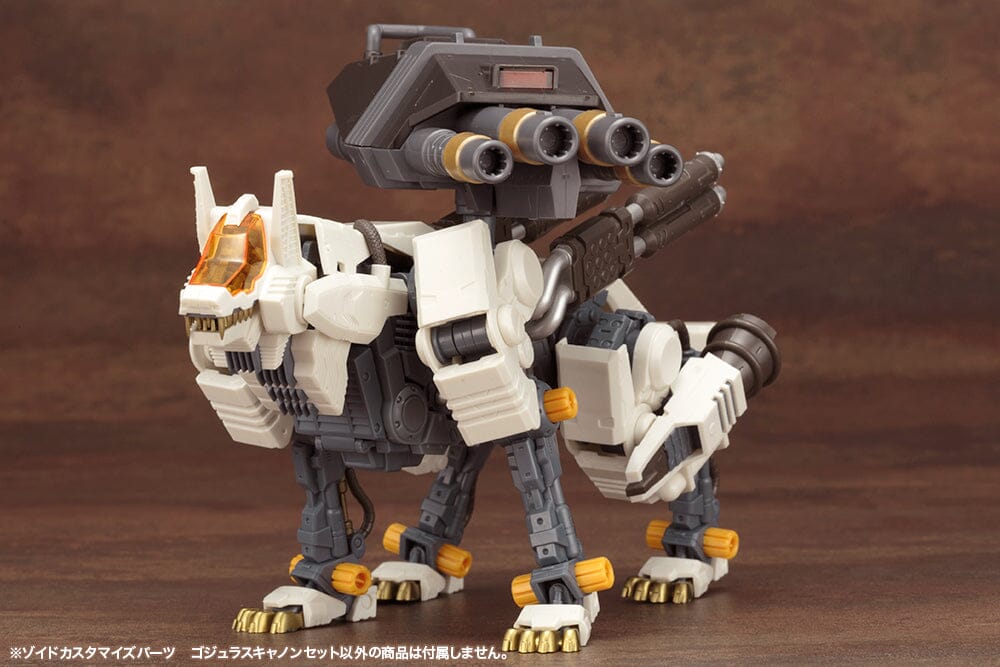 Zoids Highend Master Model Gojulas Cannon Set Customize Parts Model Kit - Image 7