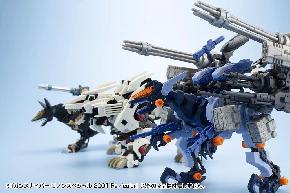 Zoids New Century Zero Highend Master Model RZ-030 Gun Sniper (Leena Special 2001 Re/color Ver.) 1/72 Scale Model Kit - Image 13