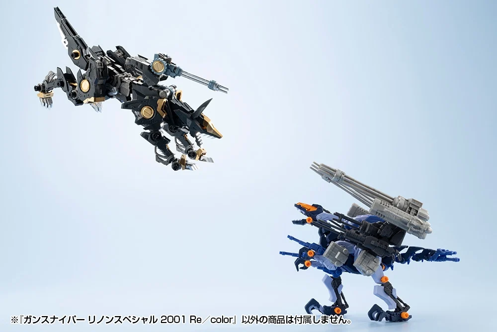 Zoids New Century Zero Highend Master Model RZ-030 Gun Sniper (Leena Special 2001 Re/color Ver.) 1/72 Scale Model Kit - Image 14