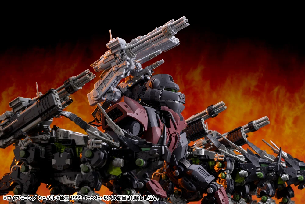 Zoids Highend Master Model Iron Kong (Schwarz Special 1999 -Recolor- Ver.) 1/72 Scale Model Kit - Image 15