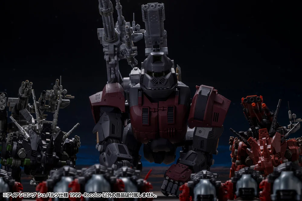 Zoids Highend Master Model Iron Kong (Schwarz Special 1999 -Recolor- Ver.) 1/72 Scale Model Kit - Image 16