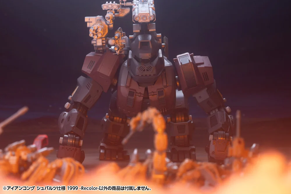Zoids Highend Master Model Iron Kong (Schwarz Special 1999 -Recolor- Ver.) 1/72 Scale Model Kit - Image 17