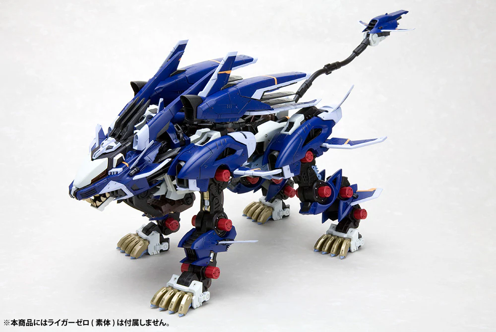 Zoids Highend Master Model Jager Unit for Liger Zero (Marking Plus Ver.) 1/72 Scale Accessory Kit - Image 2