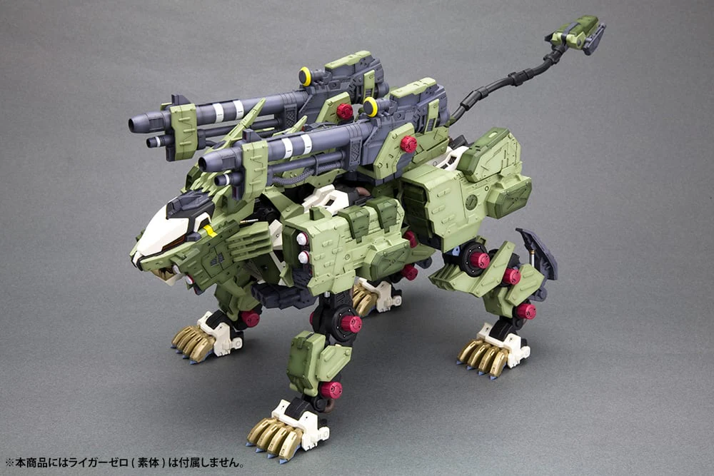 Zoids Highend Master Model Panzer Unit for Liger Zero (Marking Plus Ver.) 1/72 Scale Accessory Kit (Reissue) - Image 3