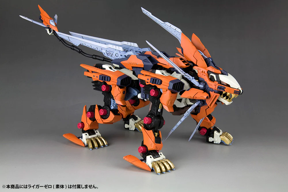 Zoids Highend Master Model Schneider Unit for Liger Zero (Marking Plus Ver.) 1/72 Scale Accessory Kit - Image 2