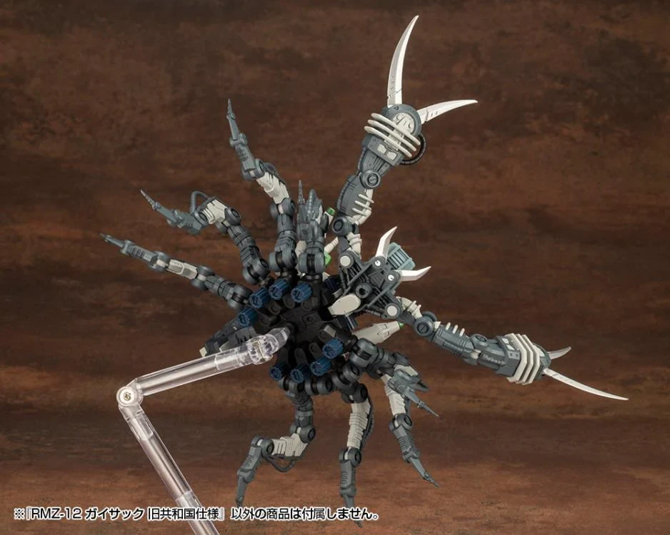 Zoids Highend Master Model RMZ-12 Guysack (Former Republic Ver.) 1/72 Scale Model Kit - Image 10