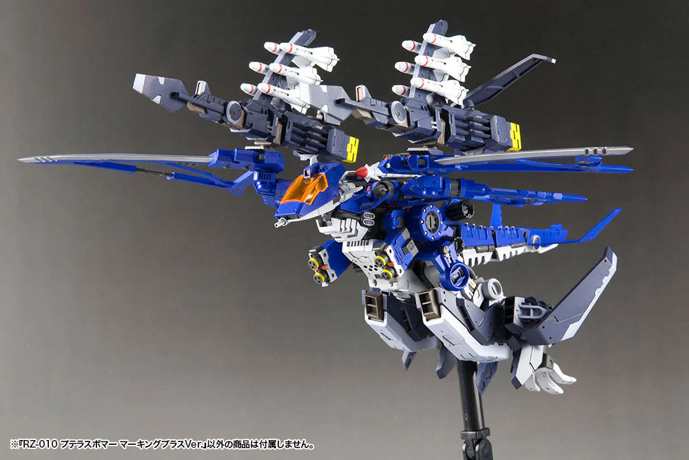 Zoids Highend Master Model RZ-010 Pteras Bomber (Marking Plus Ver.) 1/72 Scale Model Kit - Image 10
