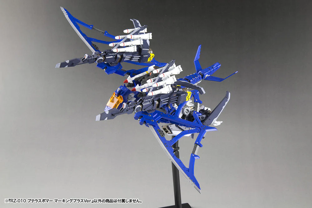Zoids Highend Master Model RZ-010 Pteras Bomber (Marking Plus Ver.) 1/72 Scale Model Kit - Image 11