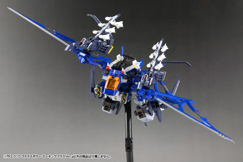 Zoids Highend Master Model RZ-010 Pteras Bomber (Marking Plus Ver.) 1/72 Scale Model Kit - Image 12