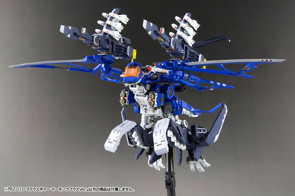 Zoids Highend Master Model RZ-010 Pteras Bomber (Marking Plus Ver.) 1/72 Scale Model Kit - Image 13