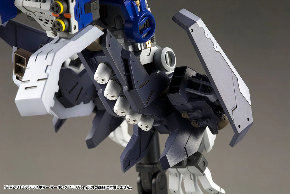 Zoids Highend Master Model RZ-010 Pteras Bomber (Marking Plus Ver.) 1/72 Scale Model Kit - Image 15