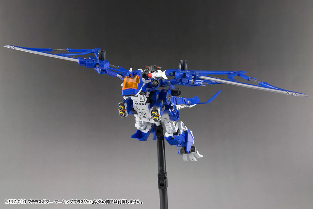 Zoids Highend Master Model RZ-010 Pteras Bomber (Marking Plus Ver.) 1/72 Scale Model Kit - Image 7