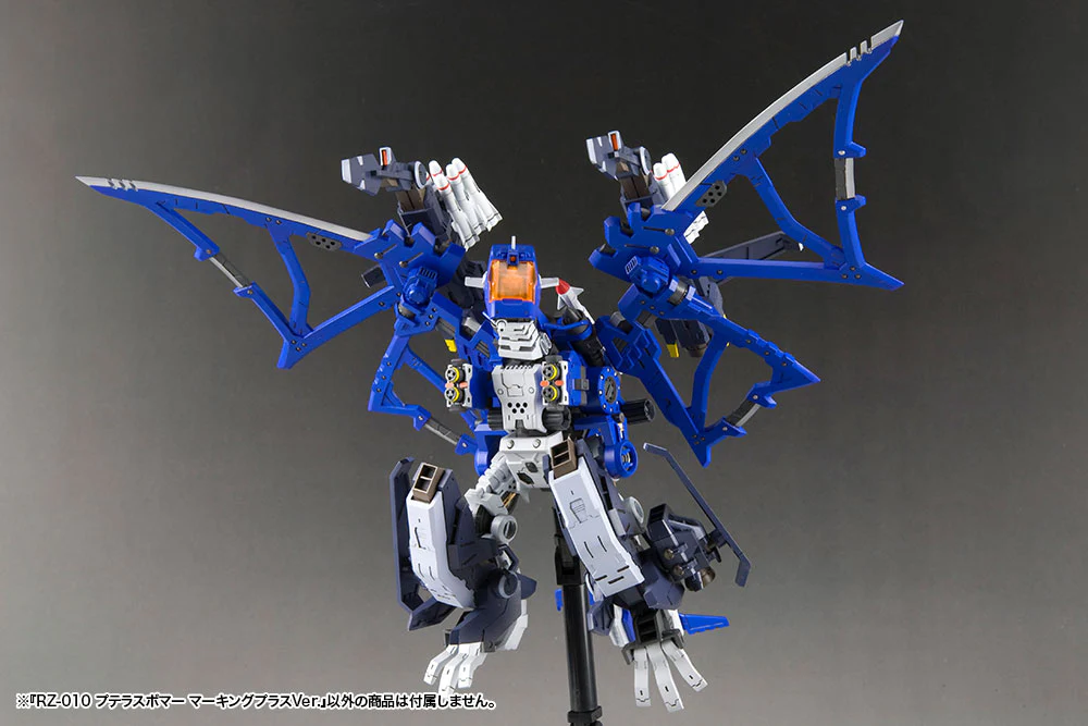 Zoids Highend Master Model RZ-010 Pteras Bomber (Marking Plus Ver.) 1/72 Scale Model Kit - Image 9