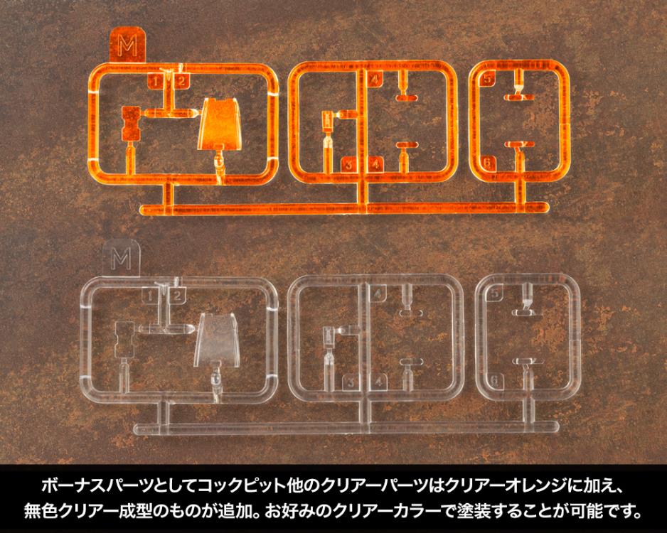 Zoids Highend Master Model RZ-013 Cannon Tortoise (Marking Plus Ver.) 1/72 Scale Model Kit - Image 15