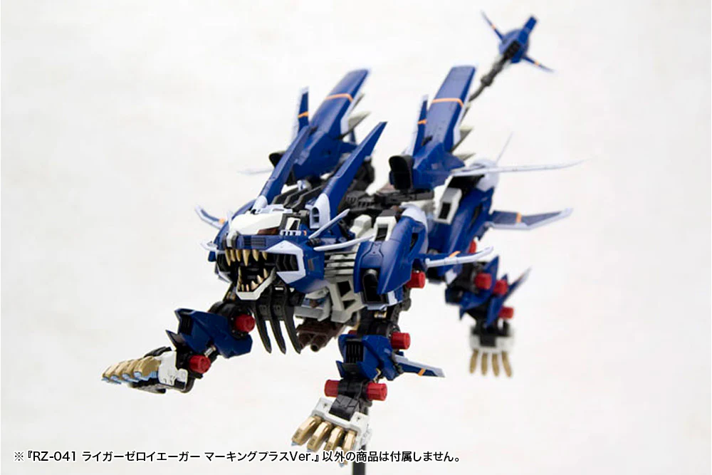 Zoids Highend Master Model RZ-041 Liger Zero Jager (Marking Plus Ver.) 1/72 Scale Model Kit - Image 7