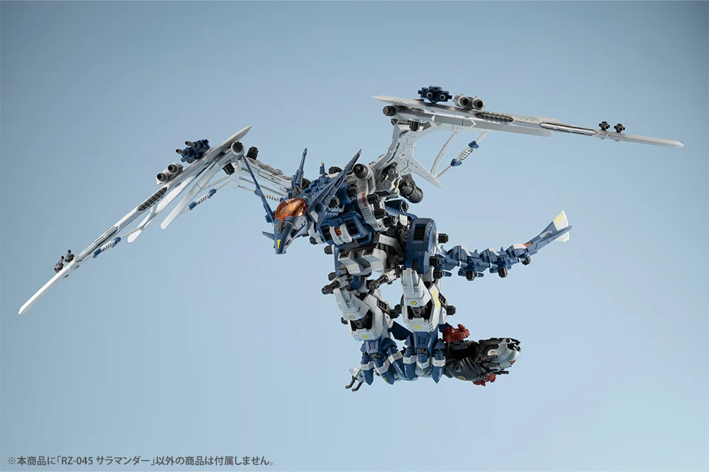 Zoids Highend Master Model RZ-045 Salamander 1/72 Scale Model Kit - Image 14