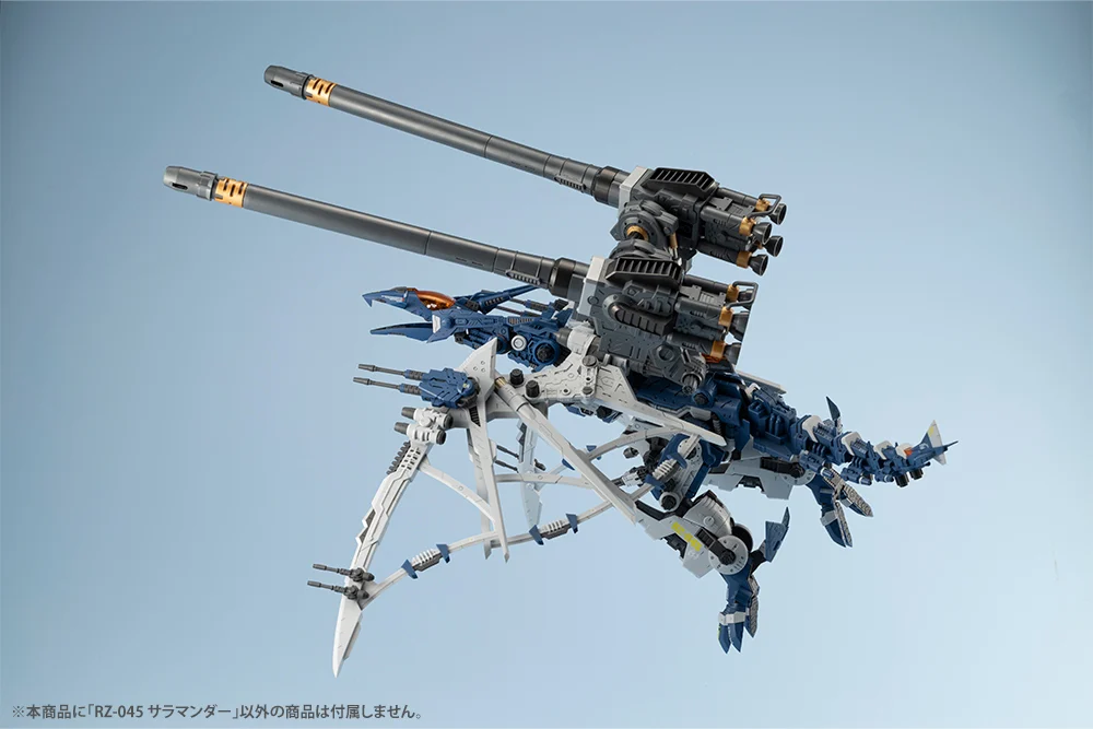 Zoids Highend Master Model RZ-045 Salamander 1/72 Scale Model Kit - Image 18