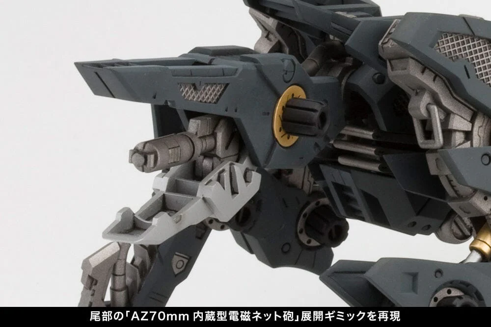 Zoids Highend Master Model RZ-046 Shadow Fox (Marking Plus Ver.) 1/72 Scale Model Kit - Image 10