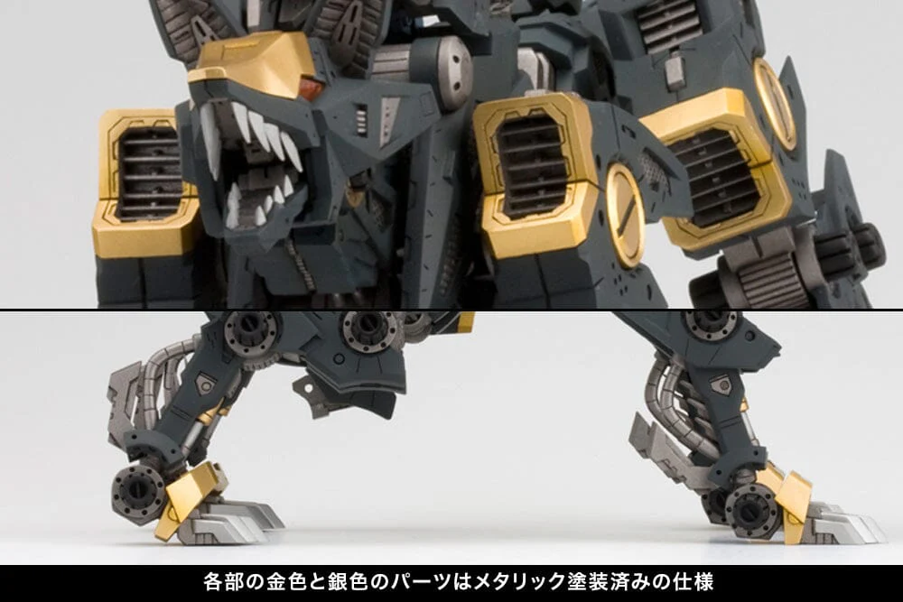 Zoids Highend Master Model RZ-046 Shadow Fox (Marking Plus Ver.) 1/72 Scale Model Kit - Image 12