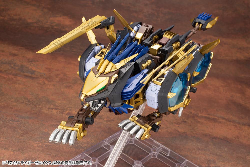 Zoids HMM EZ-054 Liger Zero X 1/72 Scale Model Kit - Image 6