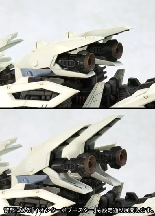 Zoids Highend Master Model RZ-041 Liger Zero (Marking Plus Ver.) 1/72 Scale Model Kit (Reissue) - Image 10
