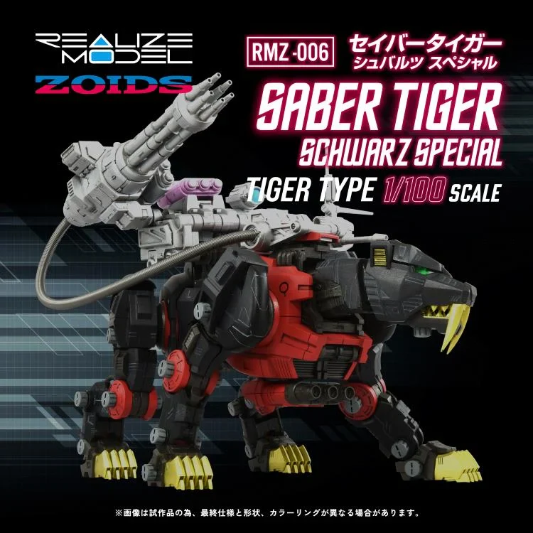 Zoids Realize Model RMZ-006 Saber Tiger (Schwarz Special Ver.) 1/100 Scale Model Kit - Image 3