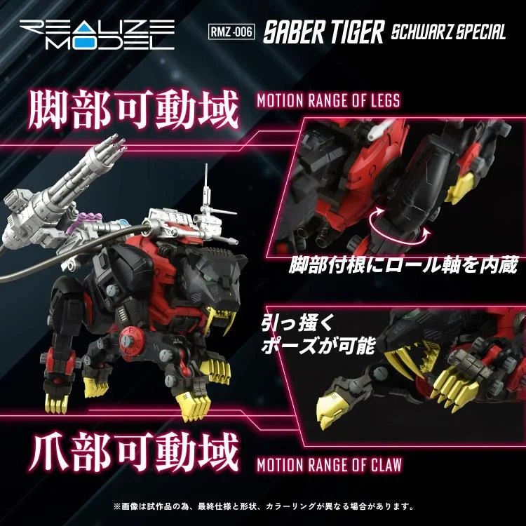 Zoids Realize Model RMZ-006 Saber Tiger (Schwarz Special Ver.) 1/100 Scale Model Kit - Image 5