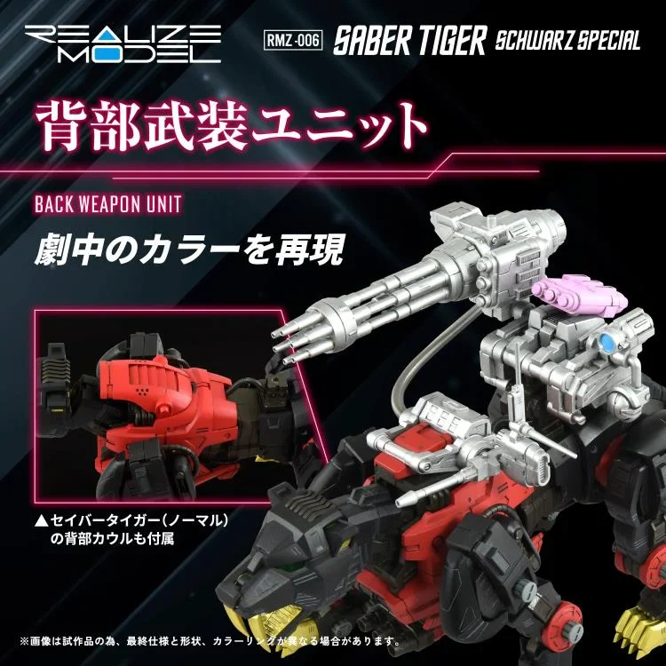 Zoids Realize Model RMZ-006 Saber Tiger (Schwarz Special Ver.) 1/100 Scale Model Kit - Image 8